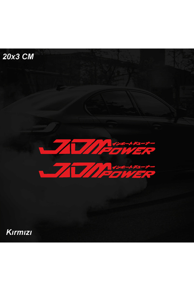 ARONA JDM Power اليابانية ملصق سيارة ياباني ملصق سيارة ملصق نموذج سيارة ملصق ...