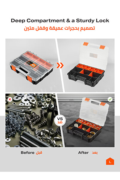 Lawazim Heavy Duty Tool Organizer (29x23x6cm)| Plastic Small Parts Tool Box Hardware