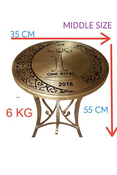 ghalia Antique copper table set with a pure copper disc decorated with the Saudi riyal logo,3 pieces