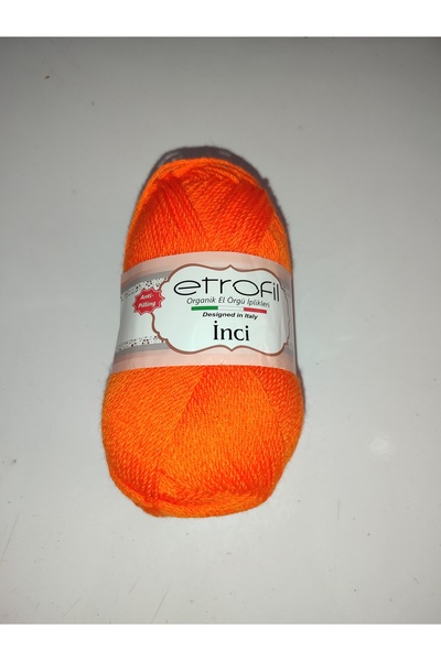 Home إيتروفيل لؤلؤة