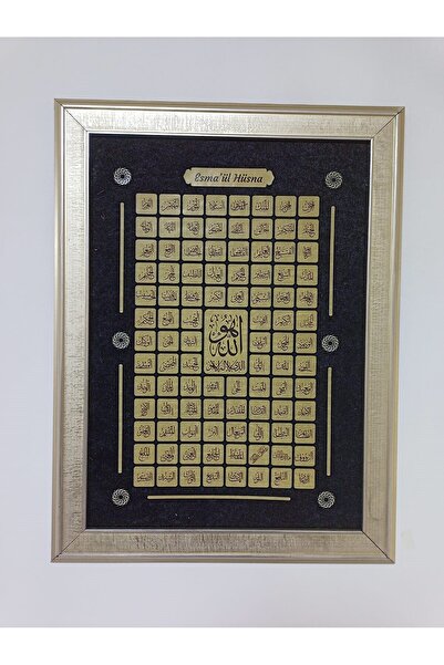 enmalife Esmaül Hüsna Allah'ın İsimleri Özel Kadife Baskılı 35x50 Çerçeveli D...