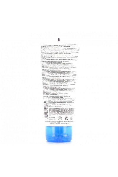 Uriage Face and Body Wash Gel 200 ml