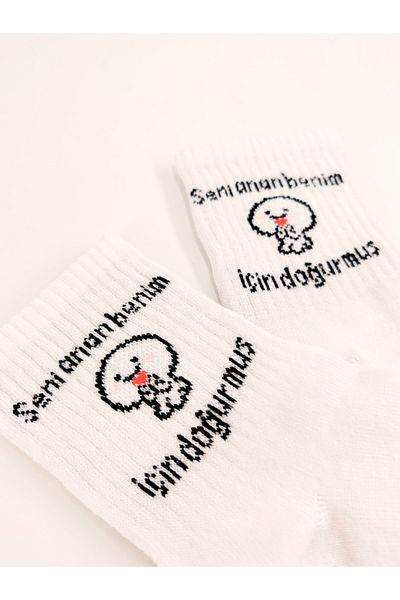 Shuttle Park Unisex Pattern Stylish Comfortable College Socks - Born for You and Me White