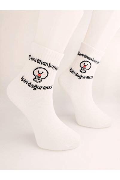 Shuttle Park Унисекс шарени стилни и удобни колежански чорапи - бели с надпис „Роден за теб и мен“