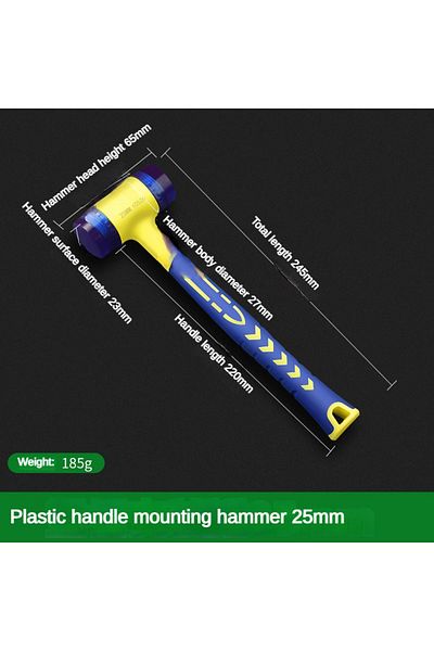 Choice 25mm 1 double headed installation hammer, 25mm to 45mm rubber hammer with rubber handle, detachable