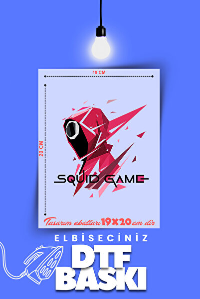 VİZYON İKRA طباعة "SQUID GAME" على القماش والجلد، رقعة مزخرفة، ورق طباعة نقل ...