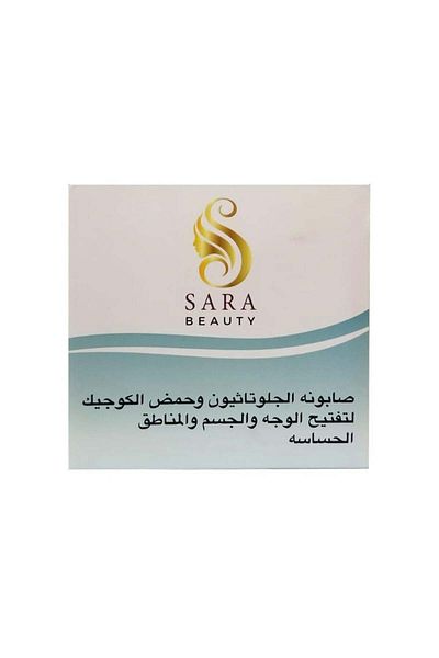 Dove Sarah Beauty lightening soap for the face, body and sensitive areas, 150 g