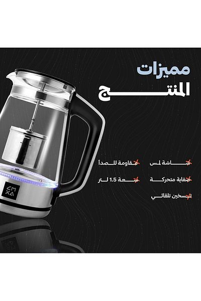cmxa Smart Kettle 1.5L Glass Jar 1800-2000W