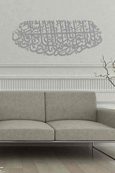 iwa concept Tahrim Stih 8 Metalno oslikani islamski dekor - Islamska zidna um...