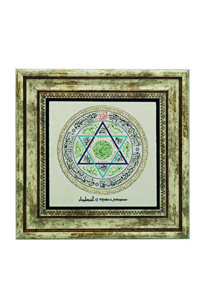 Sadrazam Hz. Suleiman's Mühr Mühr-Ü Suleiman Printed Natural Stone Painting 25X25 Kh-230