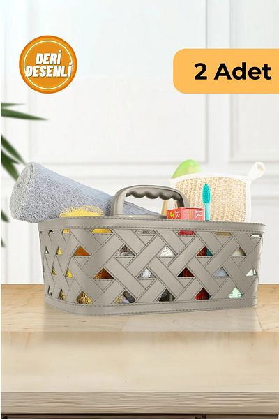 EVLE Комплект от 2 бежови кошници с кожени дръжки и шарка