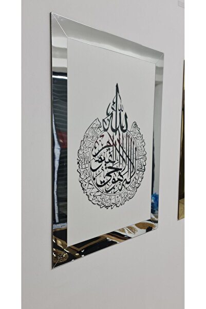 LotusLazer Tasarım Ayet-el Kürsi 50x70cm Ahşap Dini Tablo / Gümüş Renk aynalı...