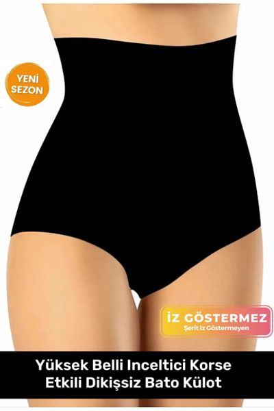Por Favor High Waisted Slimming Corset Effective Laser Cut Push Up Supported Firming Seamless Slip Panties