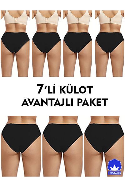 SAUNA SUIT Πακέτο 7 Μαύρα Γυναικεία Σλιπ Ψηλόμεσης - 100% Βαμβάκι, Lycra Hipster Σετ