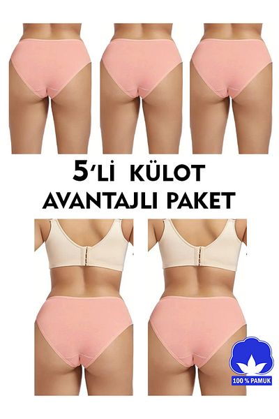 SAUNA SUIT Pachet de 5 chiloți pentru femei de culoare carne cu talie înaltă, set de chiloți hipster din lycra 100% bumbac