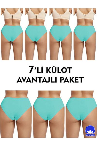 SAUNA SUIT Πακέτο 7 Γυναικεία εσώρουχα με ψηλή μέση με πράσινο χρώμα μέντας, Σετ εσώρουχα Hipster από 100% βαμβάκι Lycra