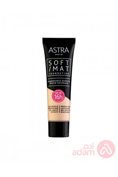 Astra كريم أساس ناعم | 01