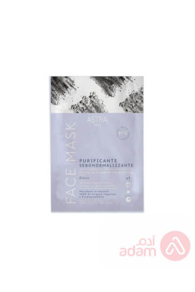 Astra قناع الوجه المنقي Sbonormaliz