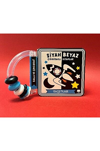 TREND Black and White Rattle Books Vehicles