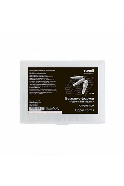 arasia Professional Polygel Top Form Set – 120 Pieces