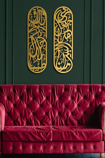 Wall Art İstanbul Rızık Duası Metal Islami Duvar Tablo Seti - Hat Yazılı Dini Duvar Tabloları - Ev Dekorasyon - Wam180