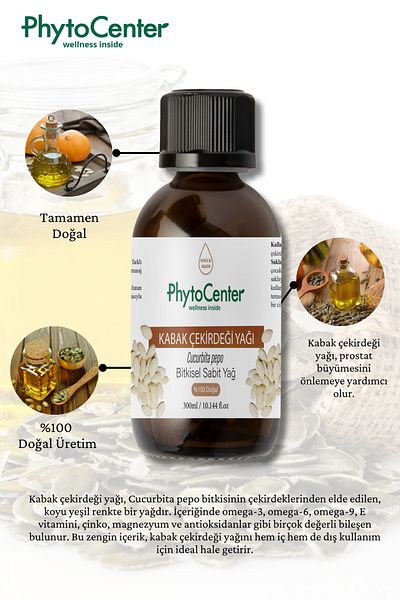 PHYTOCENTER زيت بذور اليقطين
