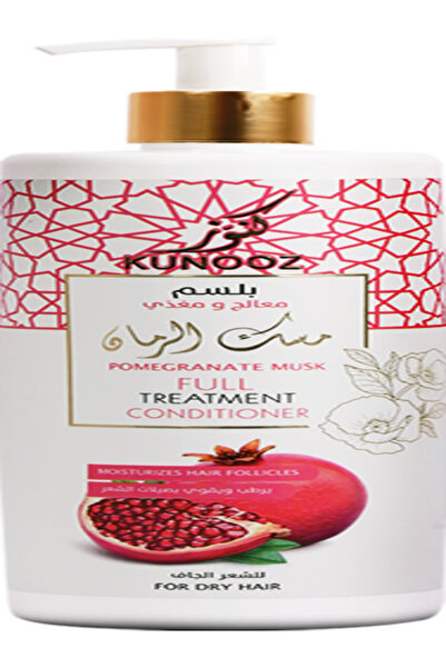 SMILE بلسم KUNOOZE برائحة الرمان والمسك