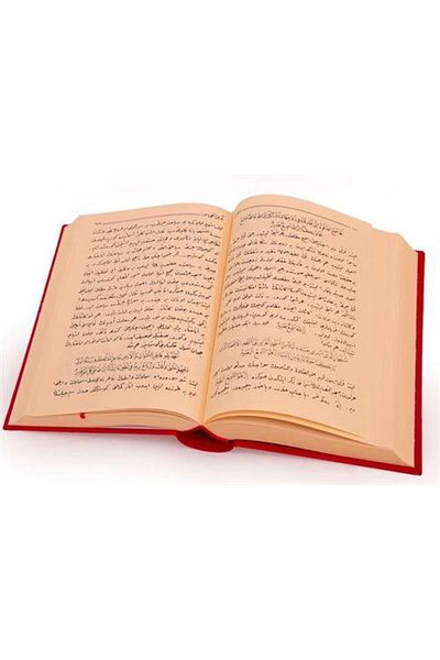 Envar Neşriyat Ottoman Words - Large Size Handwriting from Risalei Nur Cult (Code:617)
