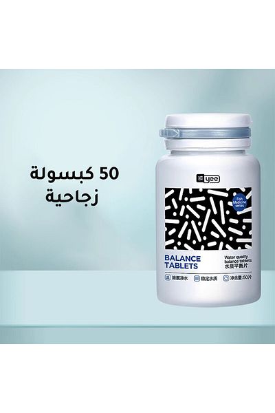 YEE AQUARIUM WATER QUALITY BALANCE 50 TABLETS