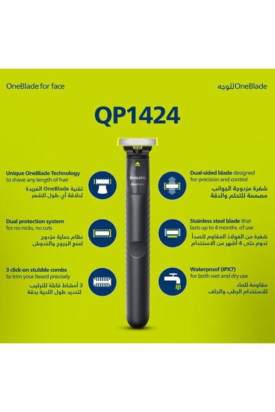 Philips OneBlade QP1424/10 | Trim, Edge & Shave Any Length | 2 Stubble Combs, Dual-Sided Blade | Wet