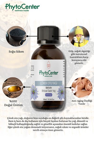 PHYTOCENTER زيت الكمون الأسود 300 مل زيت الكمون الأسود النقي المعصور على البارد بنسبة 100%