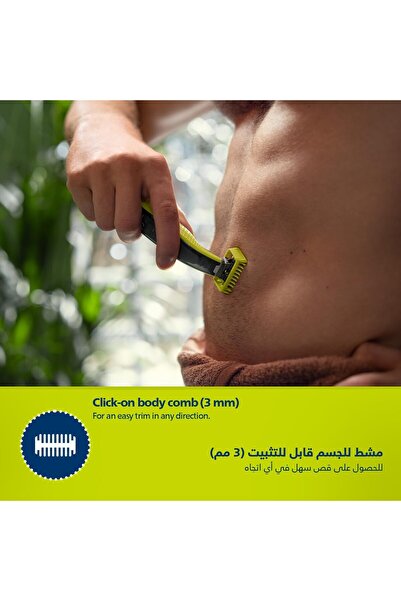 Philips OneBlade for Face and Body QP2824