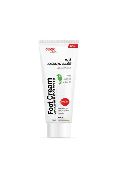 covix كوفيكس كير كريم القدمين 75 مل