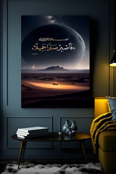 Tunax SABIR KANVAS TABLO EV DUVAR SALON OFİS DÜKKAN HEDİYELİK DEKARASYON SÜSÜ