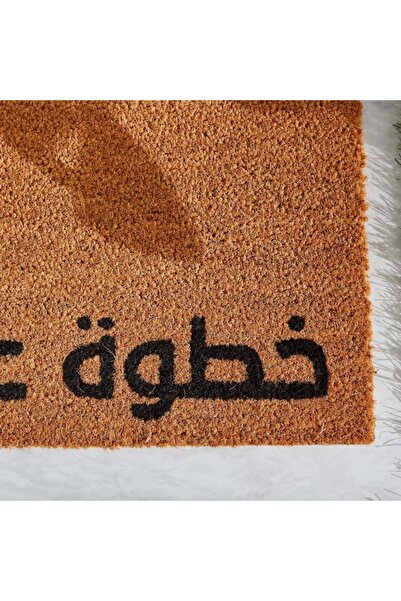 Home Box Precious Step Arabic Printed Coir Doormat PVC Back 45x100 cm