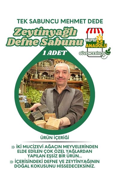 HEPSİ ANADOLU Olive Oil Laurel Soap (SINGLE SOAP MARDIN MEHMET DEDE)
