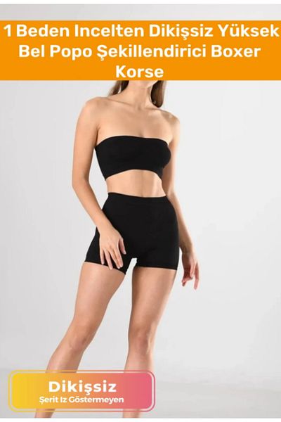 Por Favor 1 Size Slimming Seamless High Waist Butt Shaper Women's Black Boxer Corset