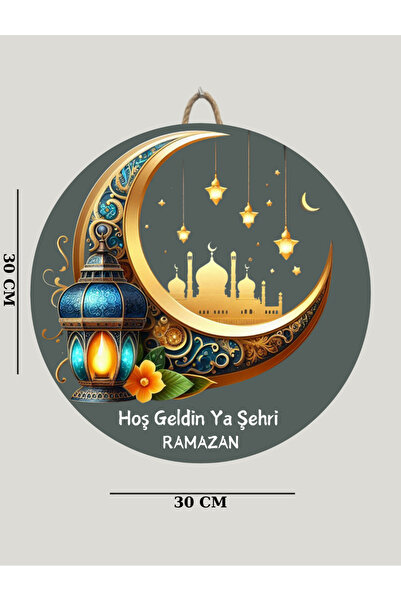 Elbasan Tekstil Modern Kapı Süsü Ahşap Hoşgeldin Şehri Ramazan 30 X 30 Cm