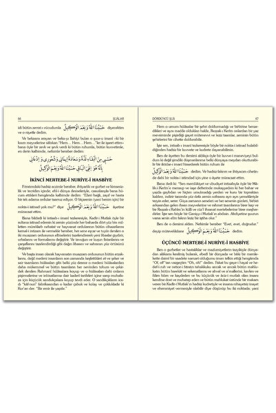 RNK Neşriyat Şualar - Risale-i Nur Külliyatı (Orta Boy Termo Deri) Bediüzzaman Said Nursi Risalei Nur