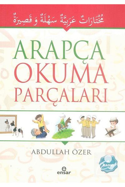Ensar Neşriyat أجزاء القراءة العربية