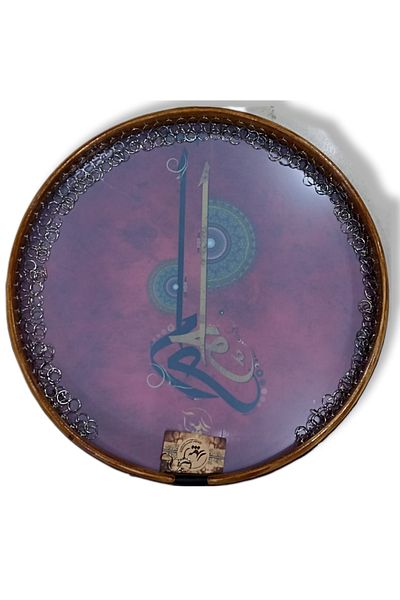 BARAN MÜZİK 53 cm Quality Original Erbane Def