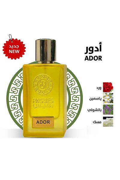 rasees Adore perfume for both sexes 75 ml