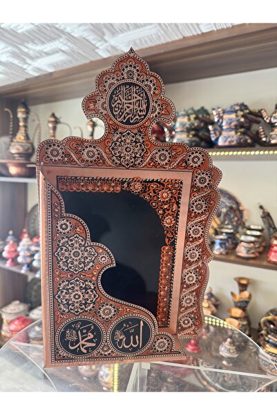 Home Bakır Kuran Kabı
