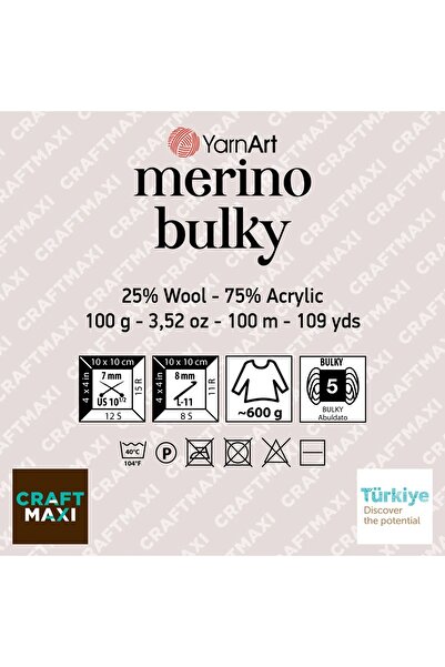 Yarnart Merino Bulky - Ручна пряжа Синя-583