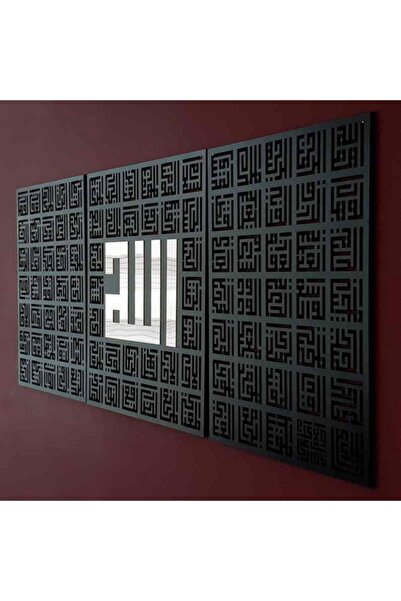 Islamic wall art Şıkşok Esmaül Hüsna Allah'ın 99 Güzel Ismi Kufi Ahşap-akrili...