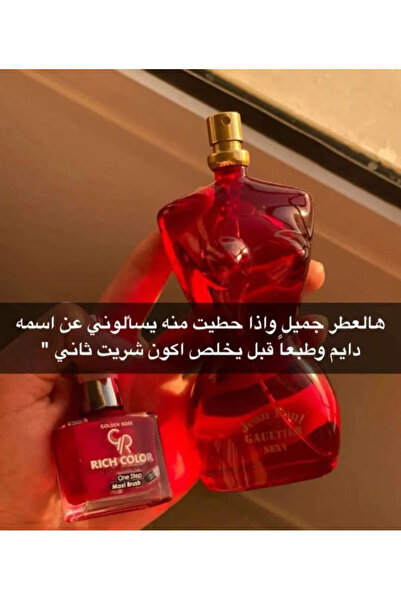 Generic عطر فرموني رومانسي للمتزوجين 100 مل