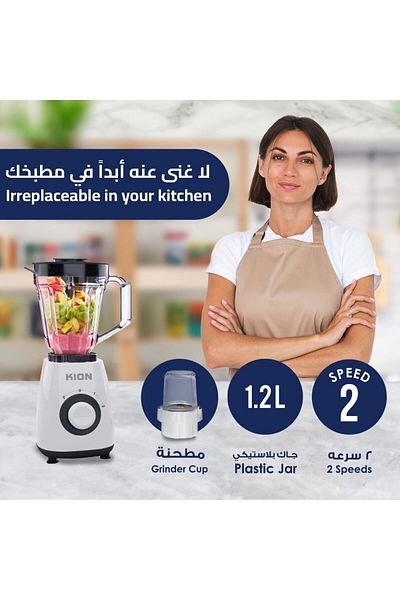 Kion Blender|| 600 W | WHITE | KHD/9214