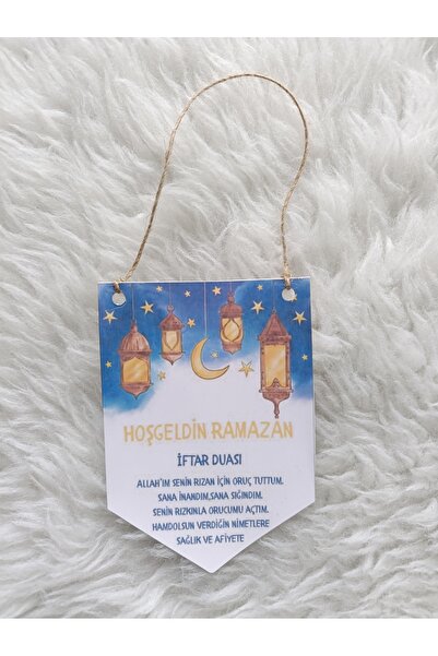 Merve ÖZTÜRK Ramazan İftar Duası Kart Bunner ramazan çocuk etkinlik duvar süsü