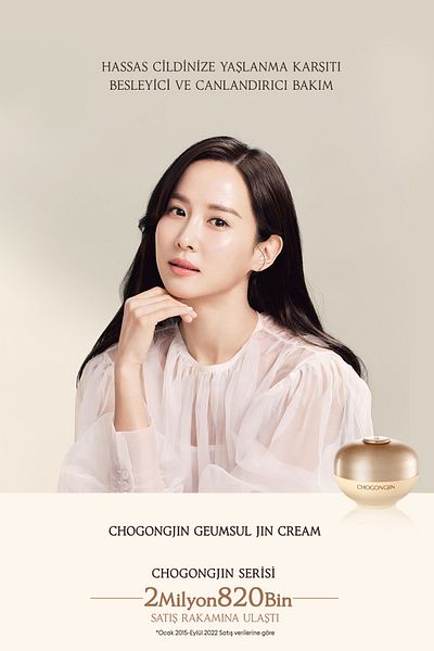 Missha Skin Nourishing, Bright Appearance and Anti-Aging Cream Chogongjin Geumsul Jin Cream