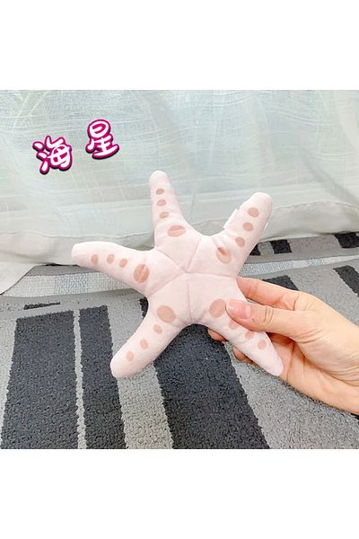 Choice Starfish 20cm Lobster Squid Crab Starfish Scallop Carp Fish Aquarium Cartoon Sea Ocean Animal Marine